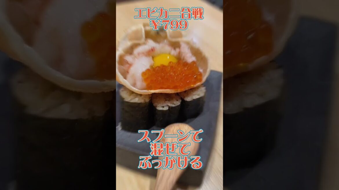 【沖縄グルメ】国際通りのれん街の「魚寿司」さんが激ウマだった