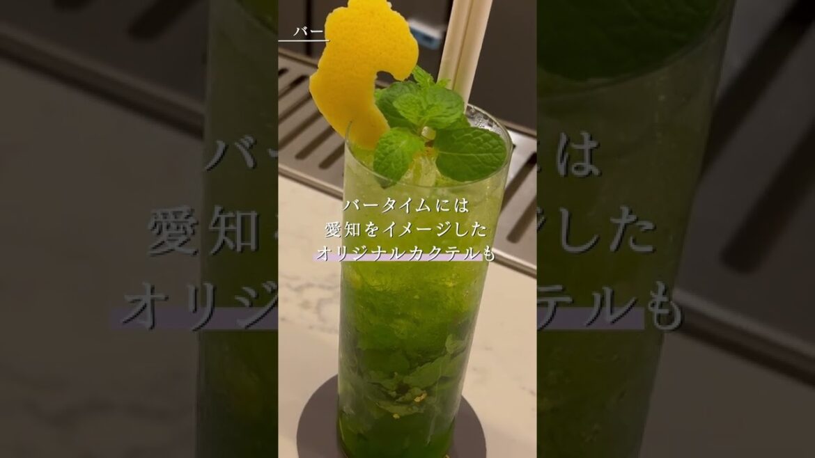 【旅行会社スタッフおすすめホテル】2022年春開業 コートヤード・バイ・マリオット名古屋/名古屋ホテル/アフタヌーンティー #shorts