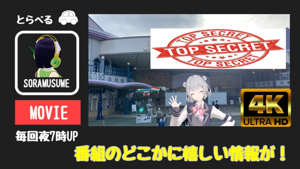 アドベンチャーワールドには幸せいっぱい! お値段以上なお得な事が沢山! アドベンチャーワールドには幸せいっぱい! お値段以上なお得な事が沢山!