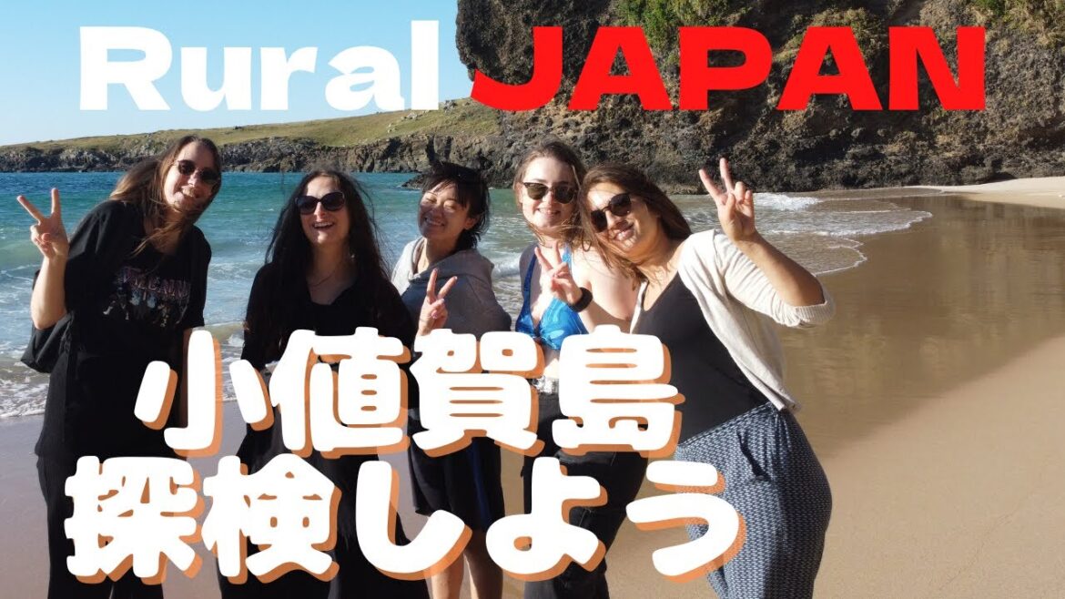 外国人が集まる宿、離島、五島列島小値賀島を探検しよう! 外国人が集まる宿、離島、五島列島小値賀島を探検しよう!