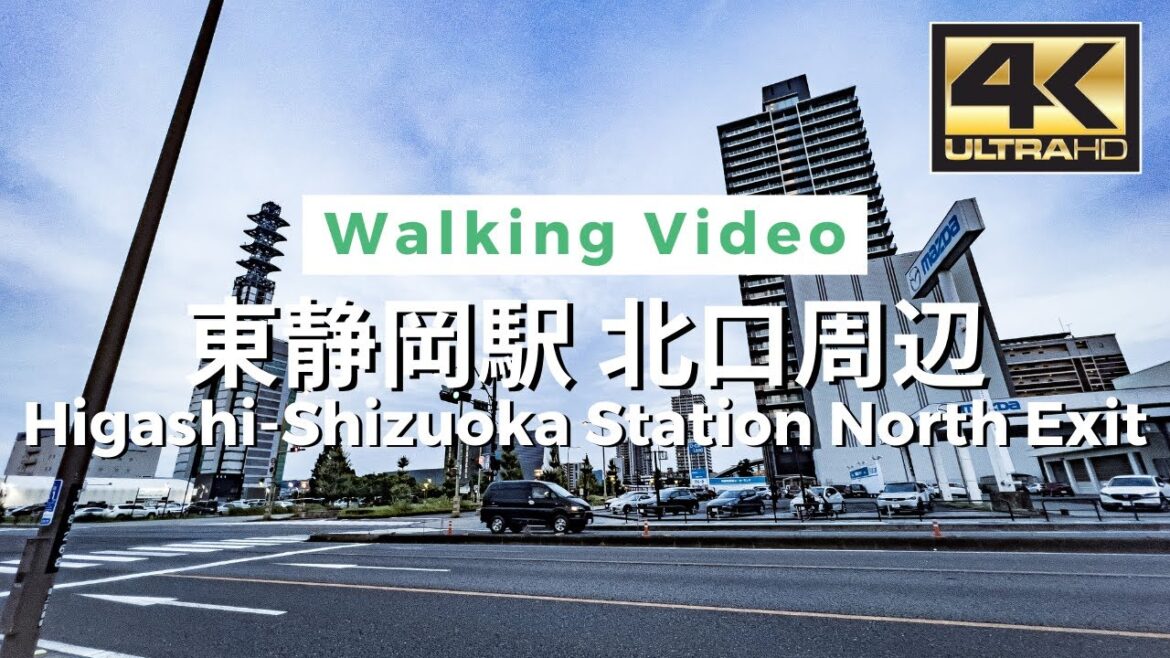 【4K】Higashi Shizuoka Station North Exit – 東静岡駅 北口周辺 Walking tour / Japan / DJI Pocket 2 【4K】Higashi Shizuoka Station North Exit - 東静岡駅 北口周辺 Walking tour / Japan / DJI Pocket 2