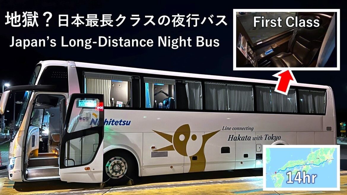 【新型】夜行バス「はかた号」は地獄？東京から福岡・個室プレミアムシートの乗車記 🚌Japan's Long-Distance Night Bus From Tokyo to Fukuoka