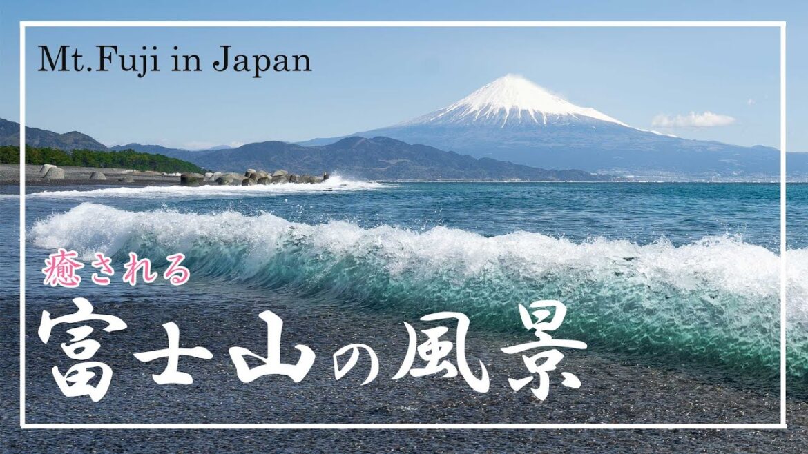 【日本の絶景】癒される 富士山の風景 -Mt.fuji in Japan-