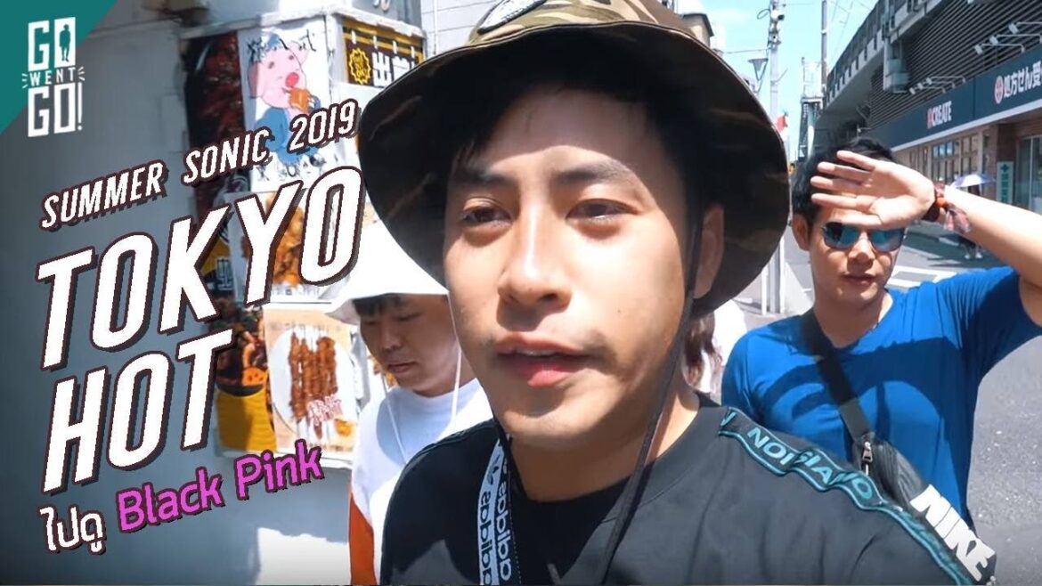 โตเกียว​ ฮอต​ Summer Sonic ค่าบัตร​ 12,xxx฿ มีอะไรบ้าง | Tokyo | Gowentgo 2019