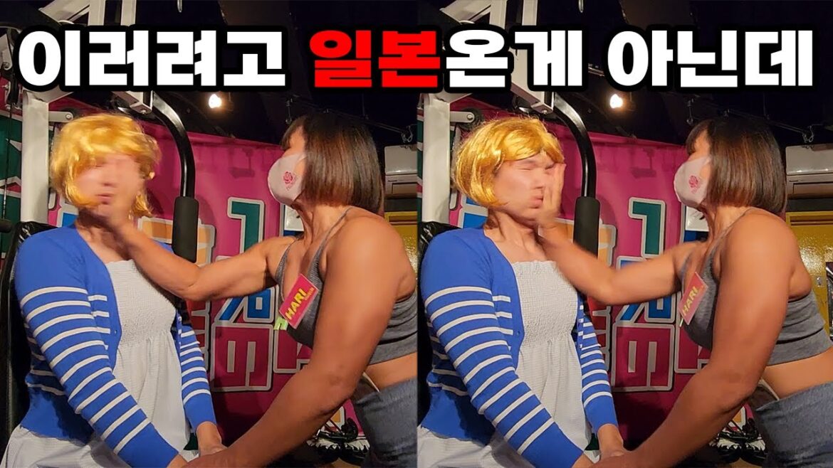 일본에서 여장하고 하루종일 돌아다니기 | 세계(23)