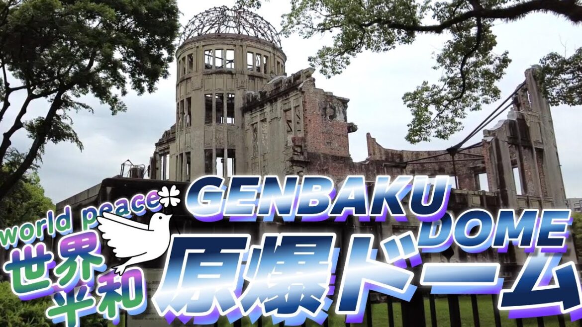 【原爆ドーム】平和を訴える世界遺産Genbaku Dome,Atomic Bomb Dome,Hiroshima Peace Memorial