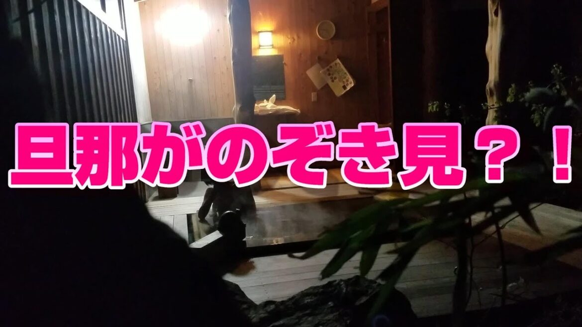 旦那さんがカメラを仕掛けて私のことを定点観察。 旦那さんがカメラを仕掛けて私のことを定点観察。