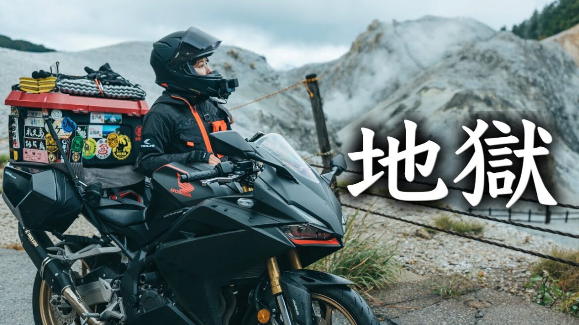 バイクで東北一人旅。秋田県南部を走ったら地獄を見た・・・ バイクで東北一人旅。秋田県南部を走ったら地獄を見た・・・