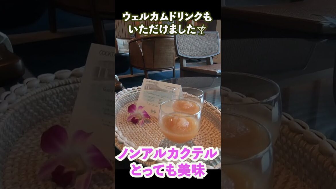 ハレクラニ沖縄 チェックイン〜ルームツアー編#shorts   #okinawa  #Halekulani #travel