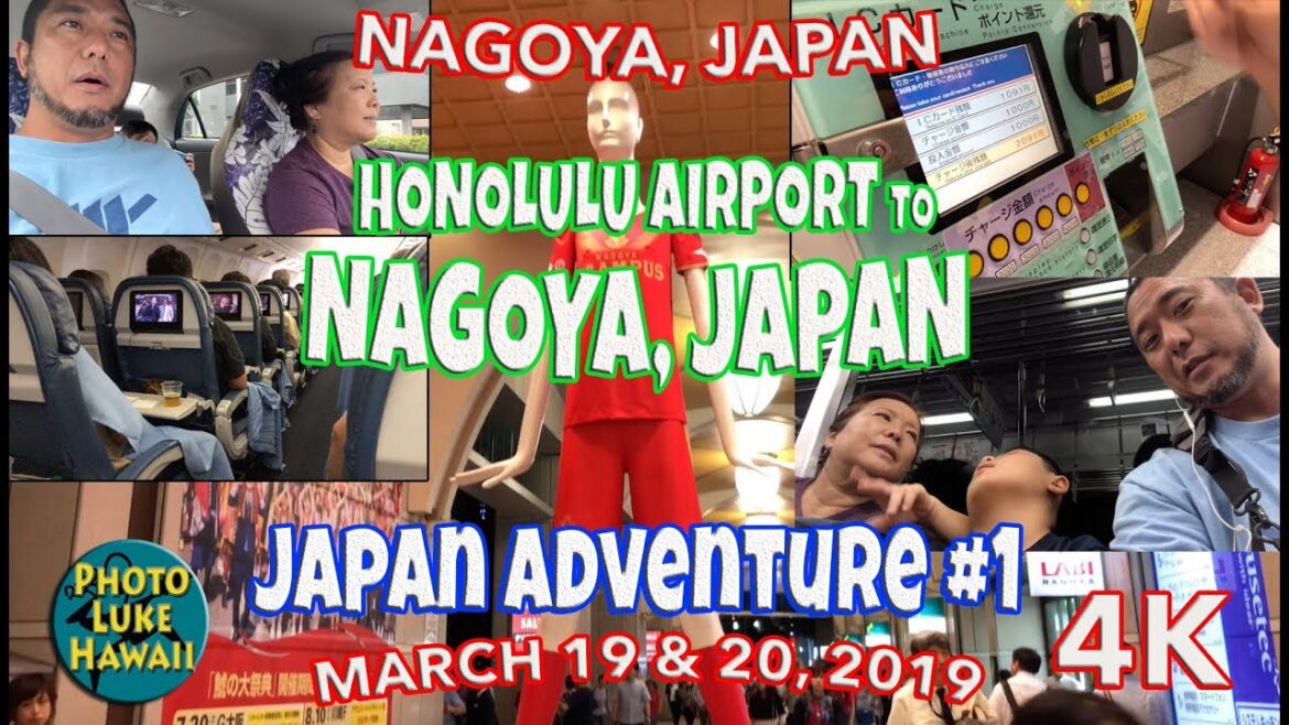 Japan Adventure #1 July 19, 2019 - July 20, 2019