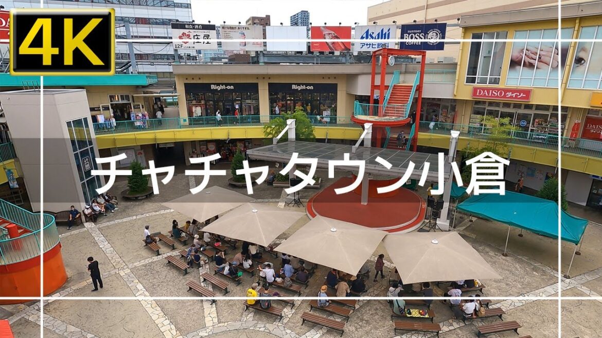 【2022年7月】チャチャタウン小倉を歩いてみた【4K】