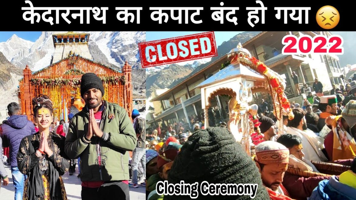 KEDARNATH का कपाट बंद हो गया 😞 | Kedarnath Closing Ceremony 2022 @Tanu rawat33