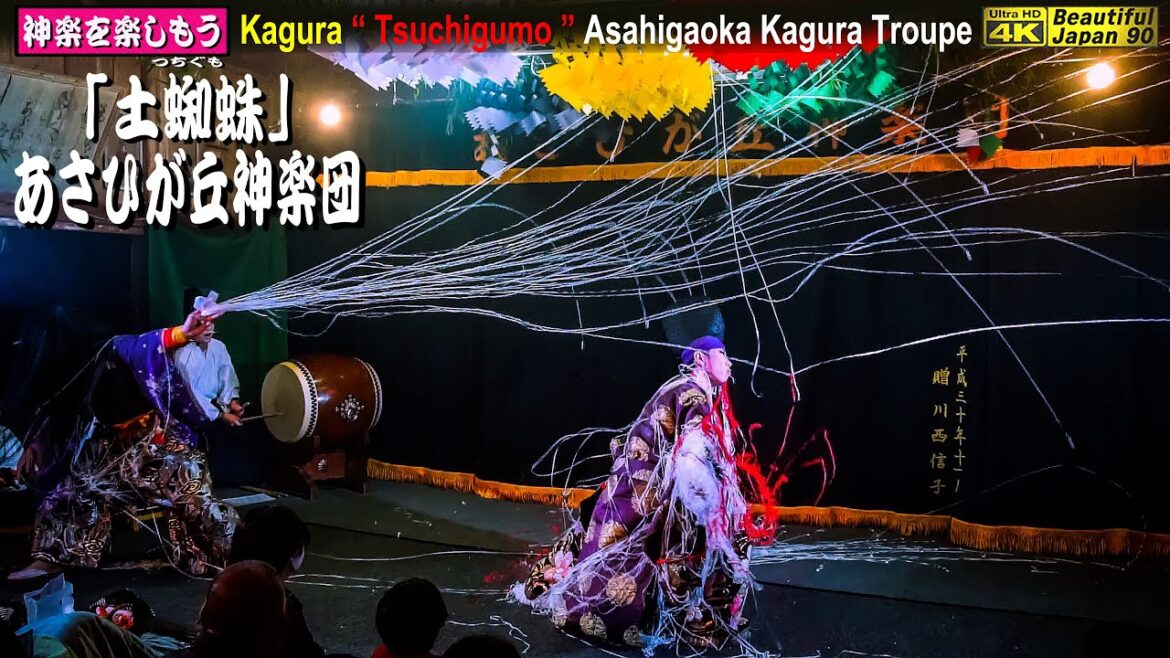 🌾秋の大感謝祭📷定番❗別物?!中央カメラ中心編集版なり💓地祭り感200%なり⛩新たなる奉納神楽シリーズ6本②湯来町打尾谷⛩河内神社例祭👹神楽「土蜘蛛」あさひが丘神楽団🎥許可済★10月15日 🌾秋の大感謝祭📷定番❗別物?!中央カメラ中心編集版なり💓地祭り感200%なり⛩新たなる奉納神楽シリーズ6本②湯来町打尾谷⛩河内神社例祭👹神楽「土蜘蛛」あさひが丘神楽団🎥許可済★10月15日