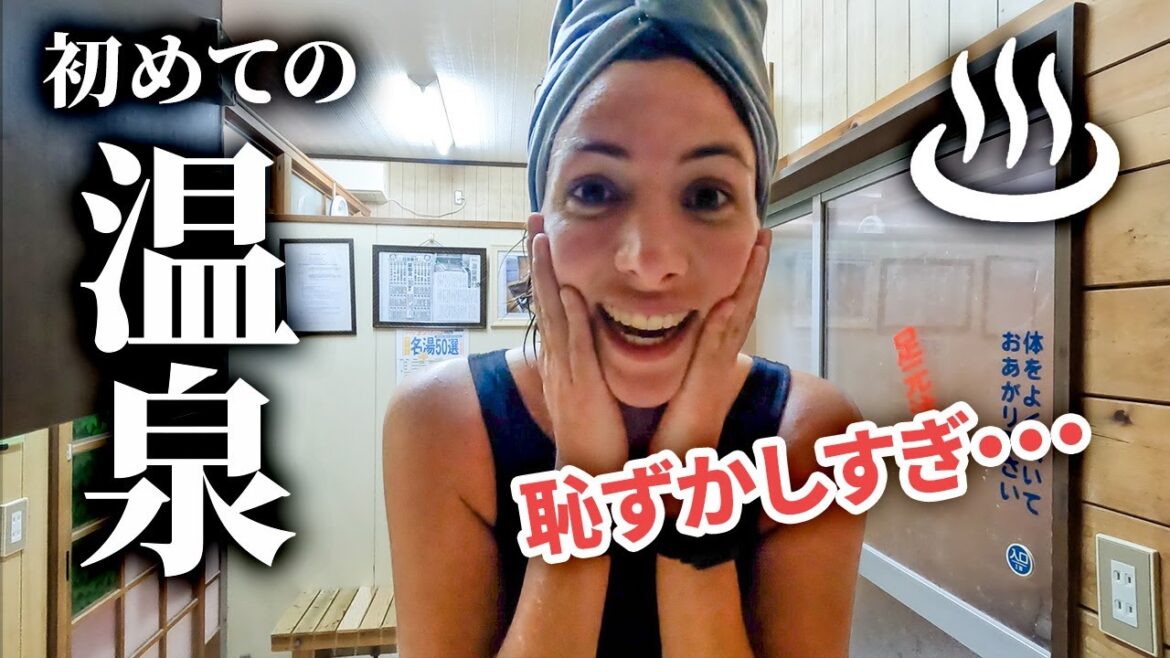 外国人バイク女子、人生初の温泉で恥をかく 外国人バイク女子、人生初の温泉で恥をかく