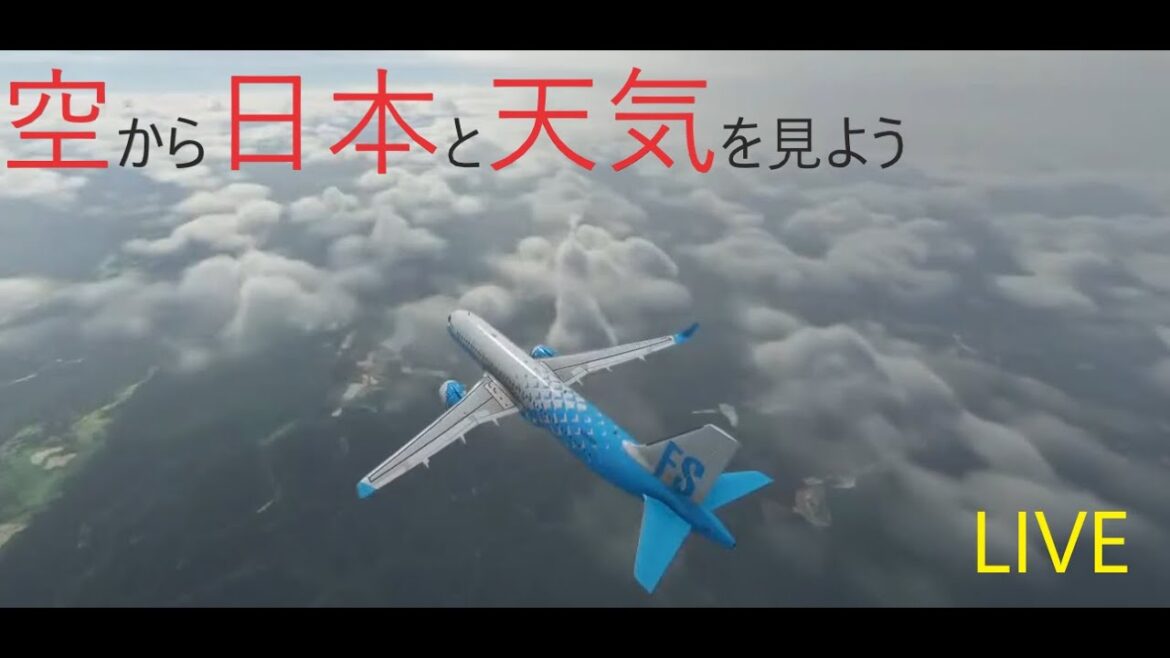 [LIVE] JAPAN日本 飛行機HondaJetで富士山日本アルプス　東京上空行き From Osaka to Tokyo via Mount Fuji：MSFS2020　22/10/27 #62