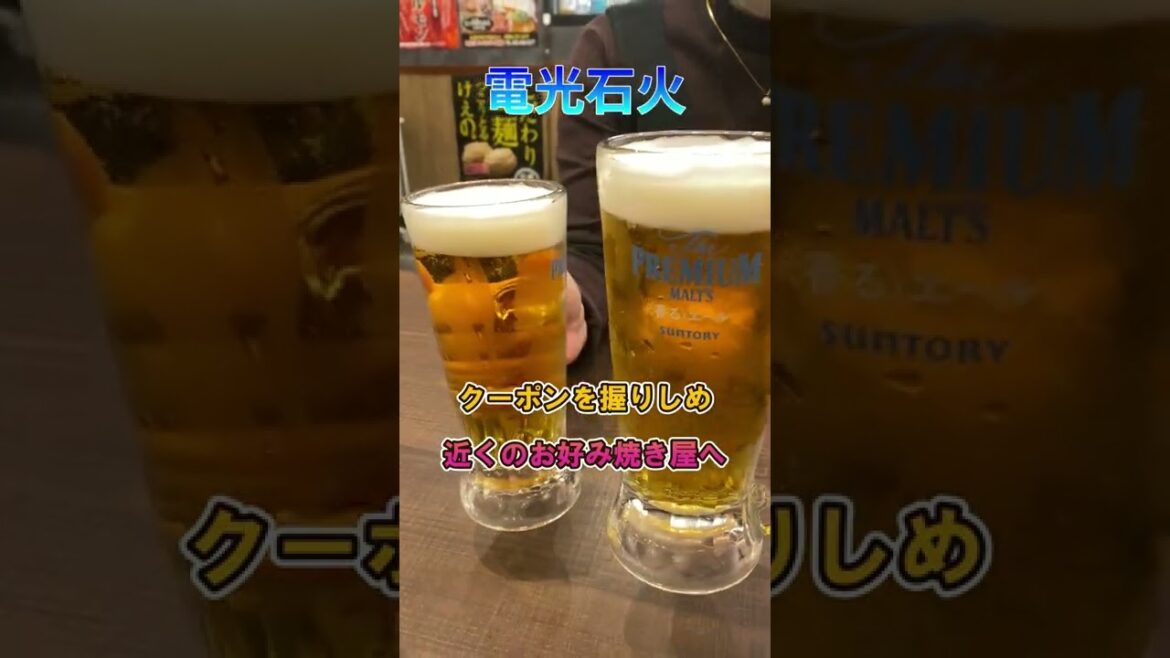 全国旅行支援で福岡中州キャナルシティ福岡ワシントンホテルに宿泊　Fukuoka Japan