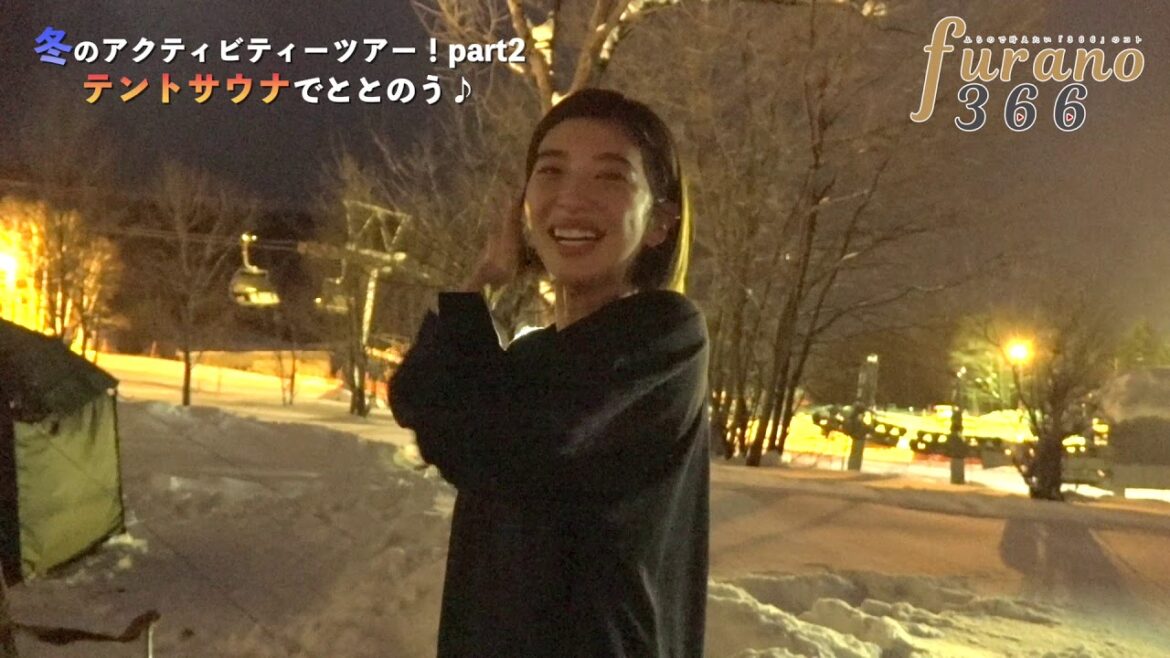 【富良野】冬のアクティビティーツアー part2【day1】