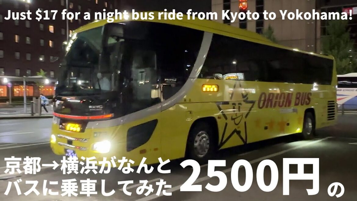 Just $17 for a night bus ride from Kyoto to Yokohama! Just $17 for a night bus ride from Kyoto to Yokohama!