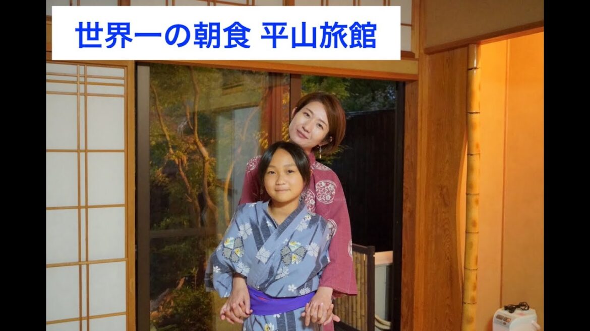 🇯🇵世界一の自然食材朝食 平山旅館 (Iki island, Nagasaki) 2022 🇯🇵世界一の自然食材朝食 平山旅館 (Iki island, Nagasaki) 2022