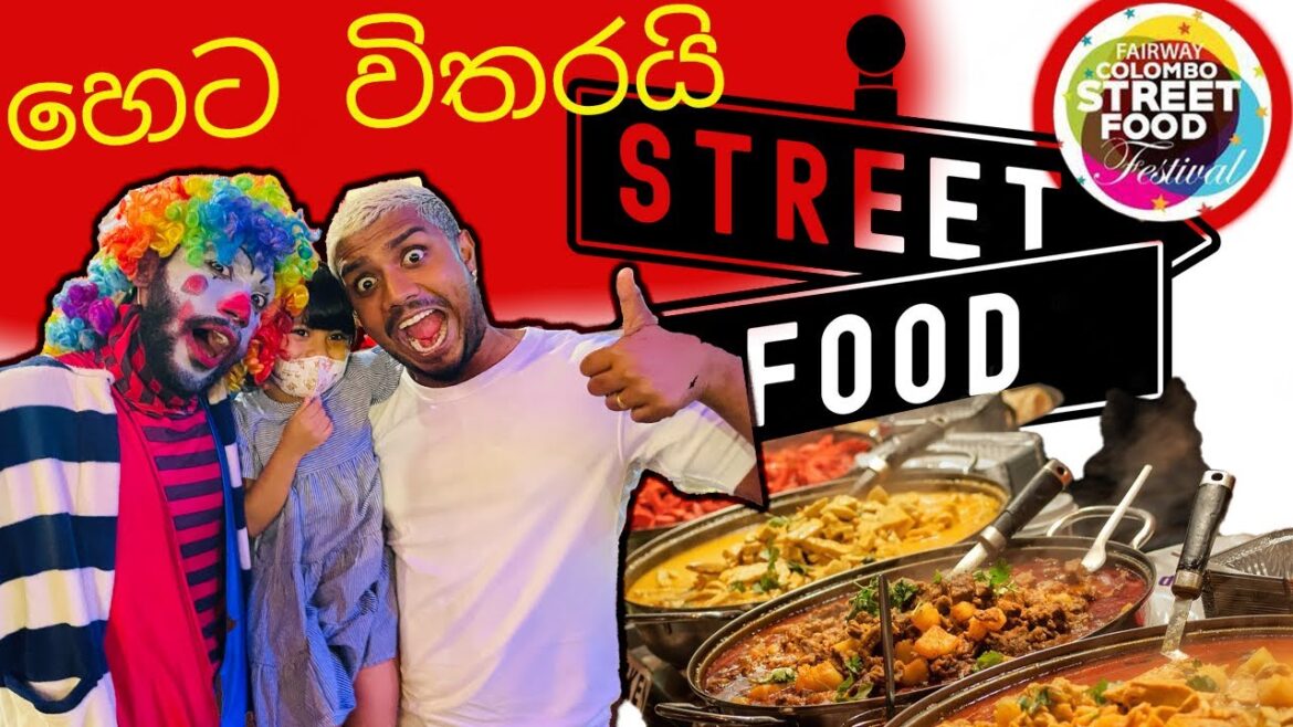 බඩ පැලෙන්න කන්න සුපිරි | Fairway Colombo Street Food Festival 2022 #streetfood #visitsrilanka