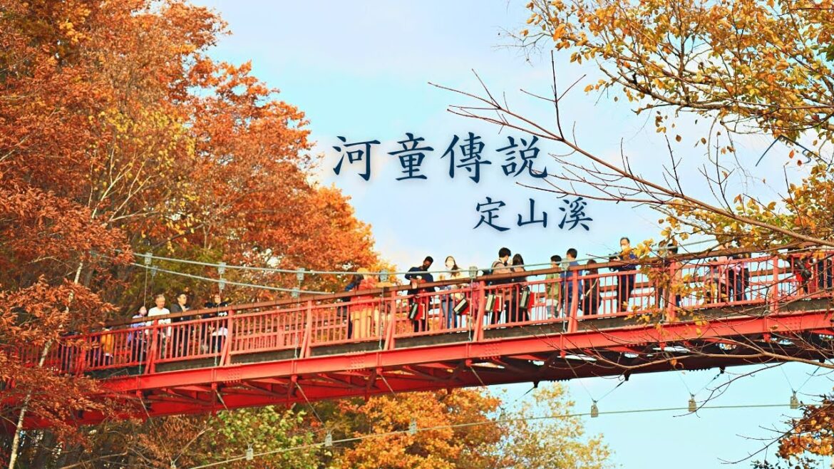 札幌後花園,秋日定山溪的紅葉與河童巡禮 | 4K | 定山溪 | Traveler 札幌後花園,秋日定山溪的紅葉與河童巡禮 | 4K | 定山溪 | Traveler