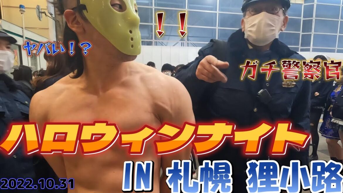 【札幌】2022ハロウィン【狸小路】