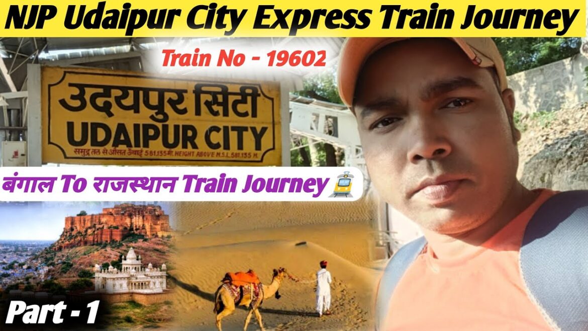 NJP Udaipur City Weekly Express Train Journey| Travel Vlog 2022| Udaipur City New Jalpaiguri Express NJP Udaipur City Weekly Express Train Journey| Travel Vlog 2022| Udaipur City New Jalpaiguri Express