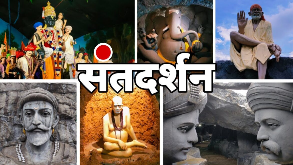 Santdarshan Museum, Hadshi Pune | संत दर्शन संग्रहालय | Places To Visit In Pune | One Day Trip Santdarshan Museum, Hadshi Pune | संत दर्शन संग्रहालय | Places To Visit In Pune | One Day Trip