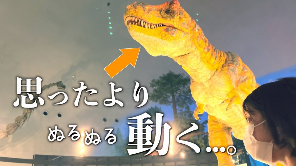 【福井】恐竜のまち「勝山」へ。恐竜クイズでの妻のジャイアンっぷりがすごい…。 【福井】恐竜のまち「勝山」へ。恐竜クイズでの妻のジャイアンっぷりがすごい...。