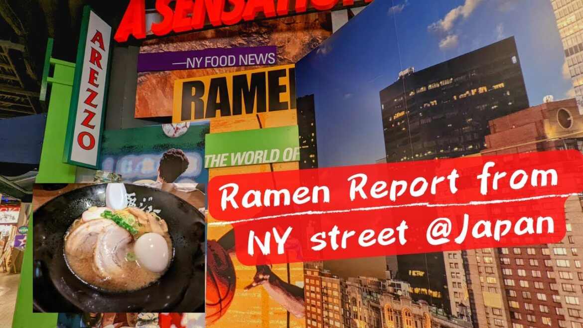 【東京】アメリカ旅行気分を味わいながら美味いラーメンを食べてきた