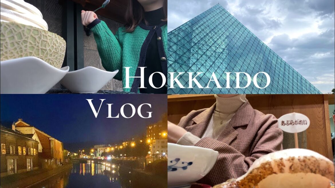 【北海道Vlog】札幌・小樽 | 3世代女子旅 | 食べてばかりの幸せな4日間 【北海道Vlog】札幌・小樽 | 3世代女子旅 | 食べてばかりの幸せな4日間