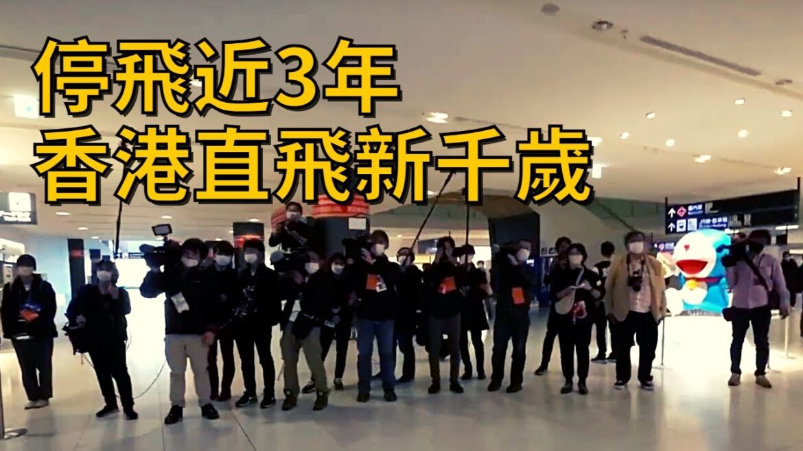 北海道｜Visit Japan 入境北海道新千歲機場｜香港重啟直航北海道