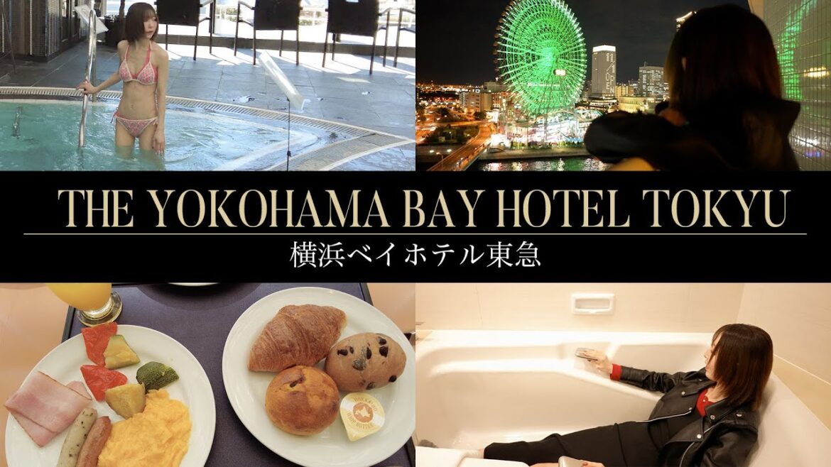【ホテル宿泊記】みなとみらいの夜景を一人占め!【横浜ベイホテル東急】 【ホテル宿泊記】みなとみらいの夜景を一人占め!【横浜ベイホテル東急】