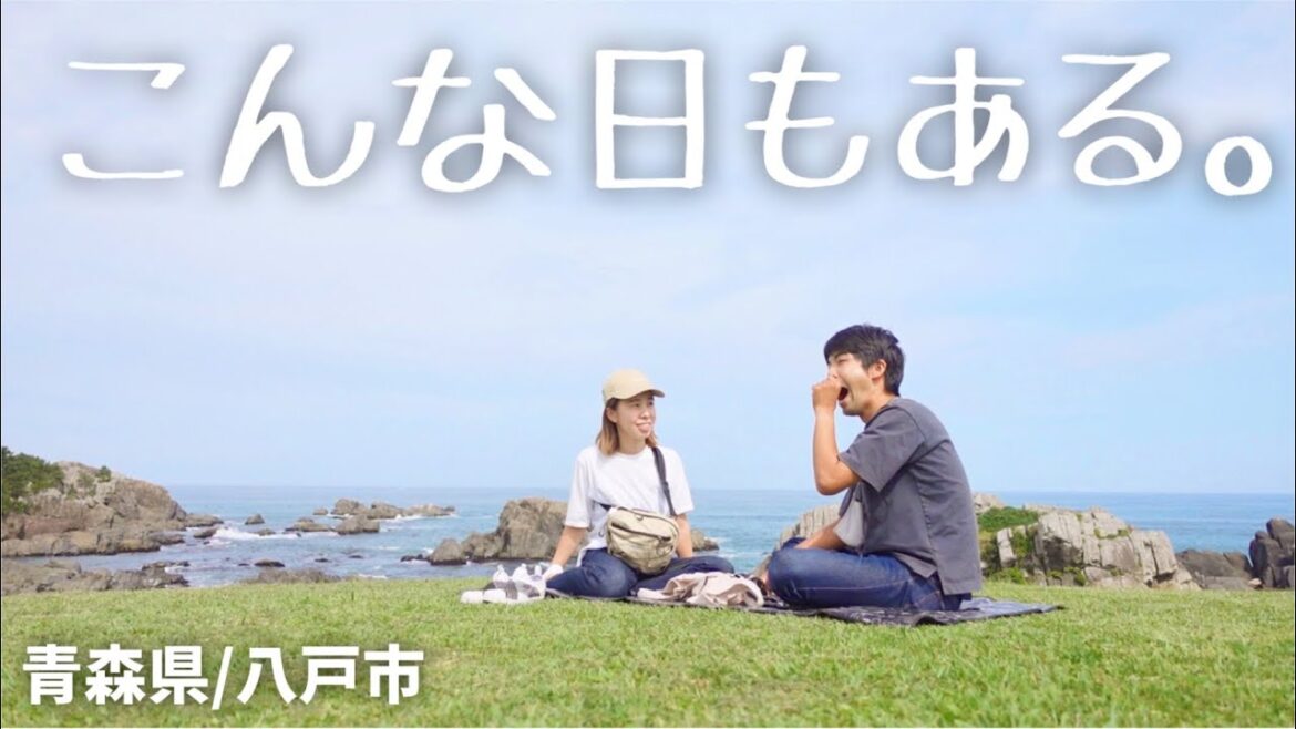 【青森/八戸市】美味しい朝ごはんを食べてとにかくまったり過ごす1日。車中泊日本一周旅、こんな日もある。 【青森/八戸市】美味しい朝ごはんを食べてとにかくまったり過ごす1日。車中泊日本一周旅、こんな日もある。