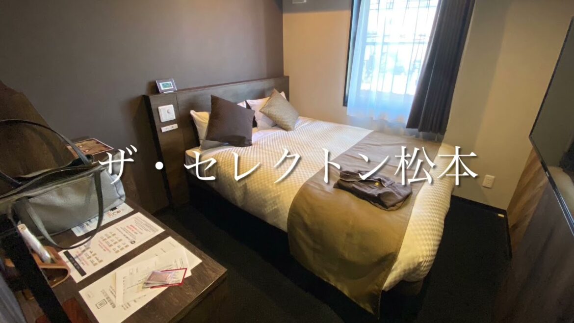 【ホテルステイ】ザ・セレクトン松本