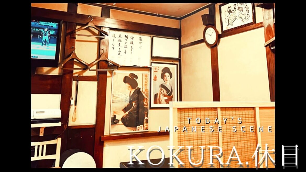 Kokura.休日@Today’s Japanese scene. 北九州