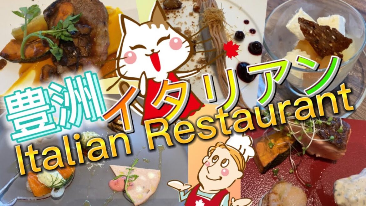 【東京・豊洲、日本橋】豊洲直送の新鮮食材が揃うイタリアンでランチ✨ A farm-to-table lunch at an Italian restaurant🍽 (#14) 【東京・豊洲、日本橋】豊洲直送の新鮮食材が揃うイタリアンでランチ✨ A farm-to-table lunch at an Italian restaurant🍽 (#14)