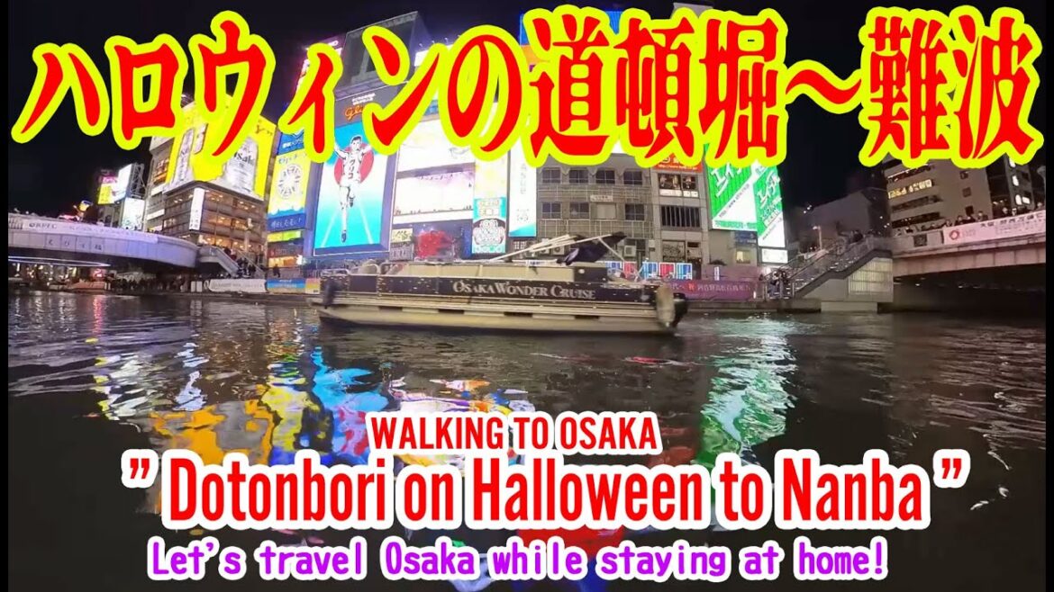 【Walking movie】Dotonbori on Halloween to Nanba ハロウィンの道頓堀~難波 【Walking movie】Dotonbori on Halloween to Nanba ハロウィンの道頓堀~難波