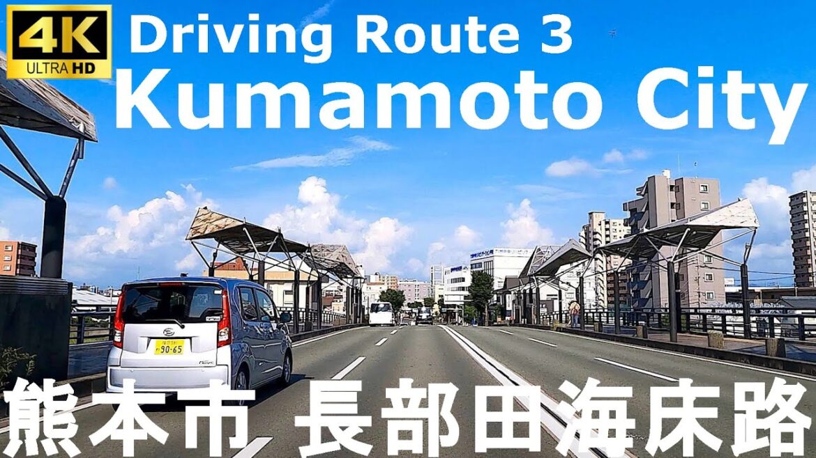 【4Kドライブ前面車窓】熊本市→国道3号線→長部田海床路