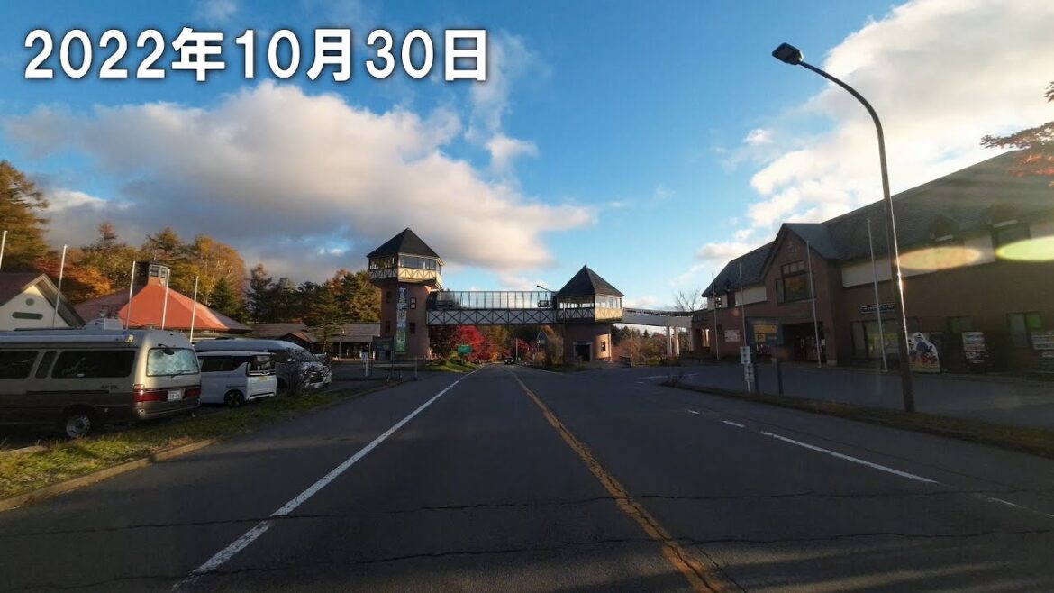 草津温泉 道路状況 2022.10.30　7時頃　晴れ　4℃　国道292号線