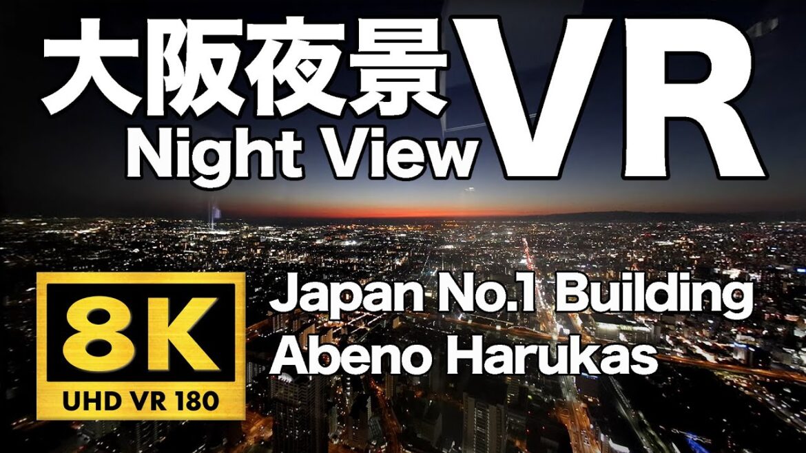 【VR180-8K映像】地上300mの夜景VR 日本一の高層ビル あべのハルカス展望台 ハルカス300から眺める瀬戸内海に沈む夕日と大阪の夜景【VRゴーグル用3D立体視動画】 【VR180-8K映像】地上300mの夜景VR 日本一の高層ビル あべのハルカス展望台 ハルカス300から眺める瀬戸内海に沈む夕日と大阪の夜景【VRゴーグル用3D立体視動画】