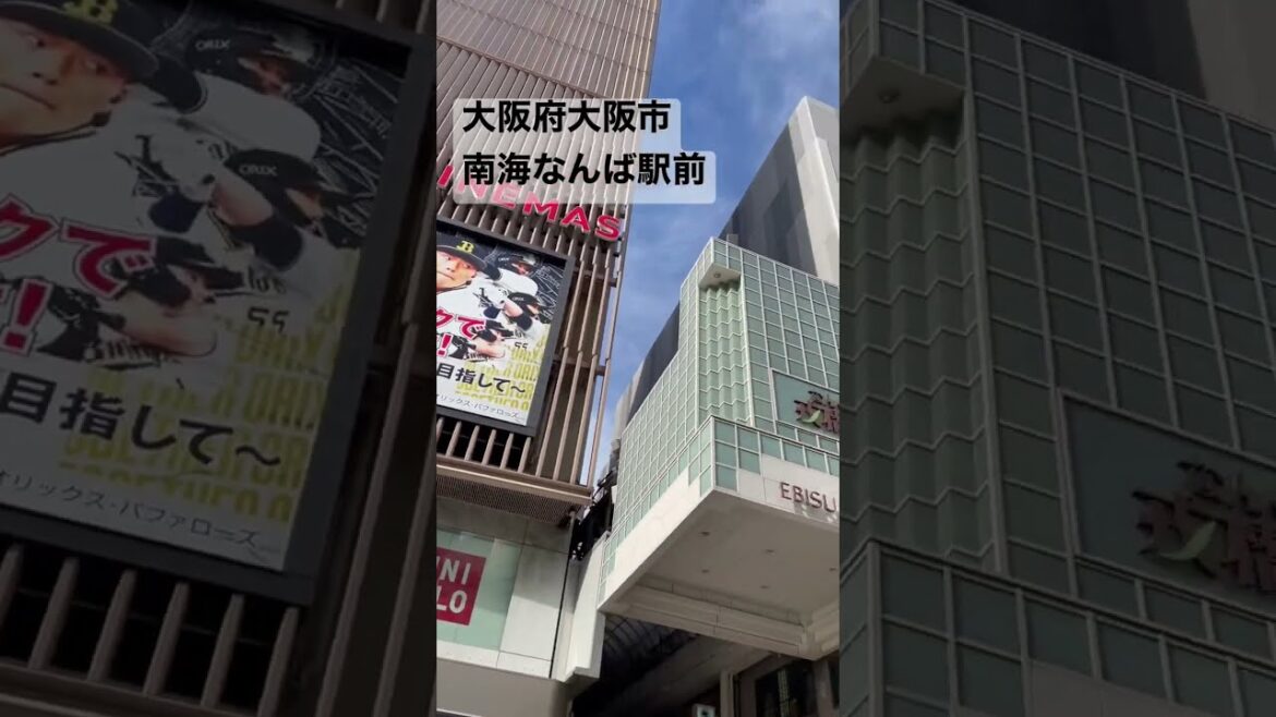 2022.10●南海なんば駅前!/Osaka,Japan.【大阪府大阪市】#shorts 2022.10●南海なんば駅前!/Osaka,Japan.【大阪府大阪市】#shorts