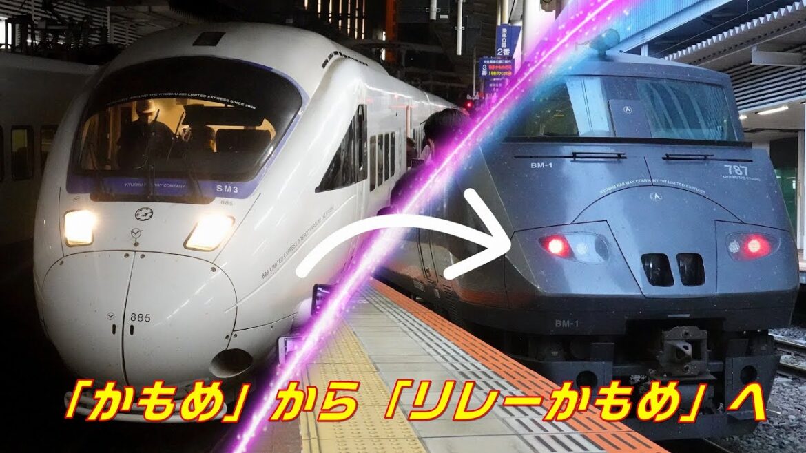 【ラストラン&一番列車】「かもめ」から「リレーかもめ」へ変わる瞬間を追いかけたい(KAMOME to RELAY KAMOME) 【ラストラン&一番列車】「かもめ」から「リレーかもめ」へ変わる瞬間を追いかけたい(KAMOME to RELAY KAMOME)