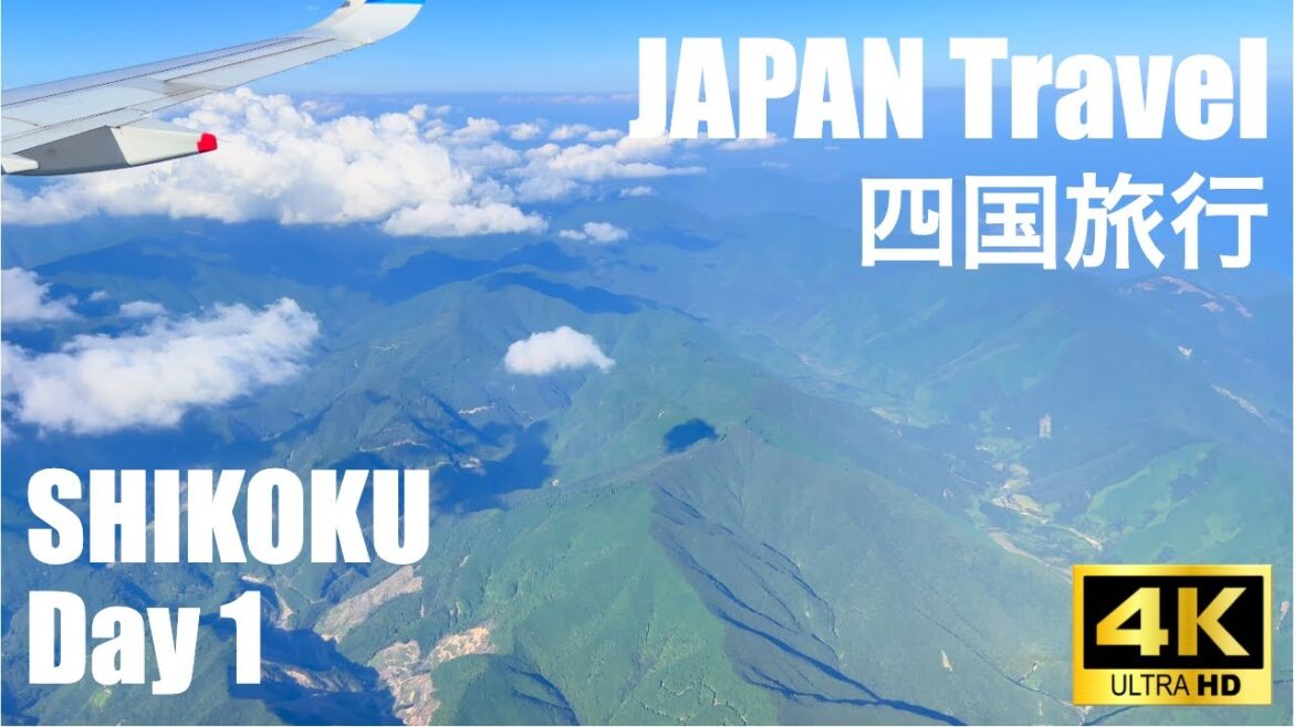 JAPAN Travel Video. Day 1. SHIKOKU & HIROSHIMA. 4K HDR 四国旅行
