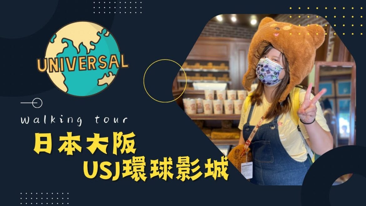 『2022跟著Hash去旅行 EP2』｜第二天行程｜🇯🇵日本環球影城 Walking Tour｜期間限定呪術廻戦Real 4-D｜惡靈古堡 the Real｜伴手禮超可愛🧡｜快速通關超好用！