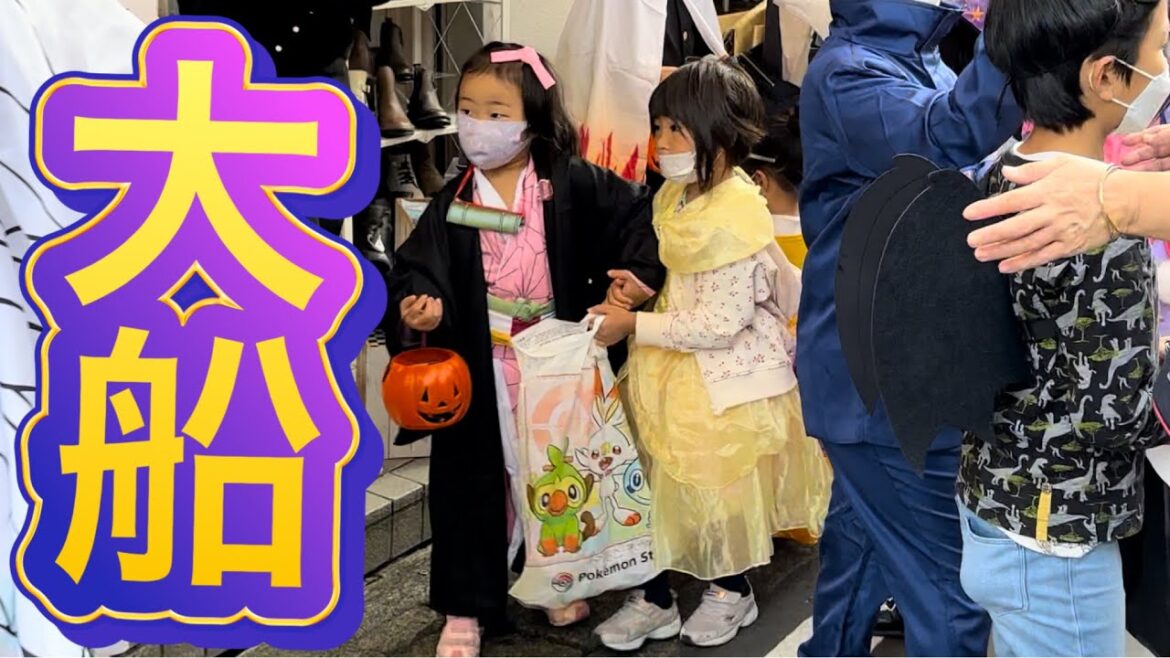 大船 仲通商店街 ハロウィン 神奈川 Ofuna Shoppinng street Walking tour Happy Halloween ハロウィーン