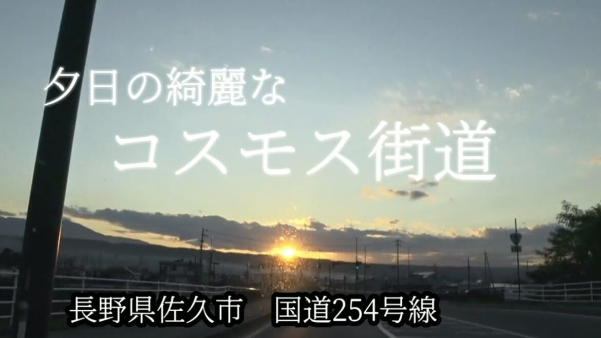 Japanese countryside Drive video　Driving in Japan Nagano Japan