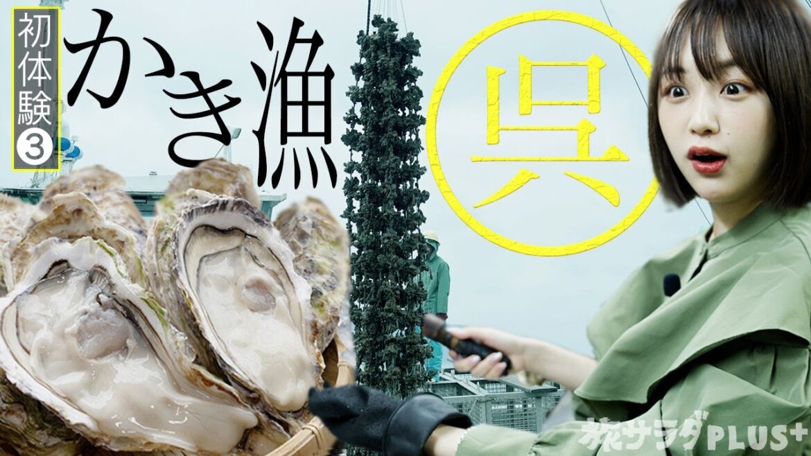 【なえなの広島旅in呉】かき漁を初体験！特大オイスターになえなのも驚き！〈旅サラダ〉