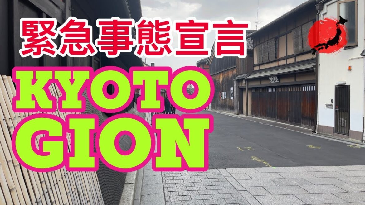 Kyoto, Gion, Miyagawacho, and Pontocho Geisha Districts during the state of emergency, Japan