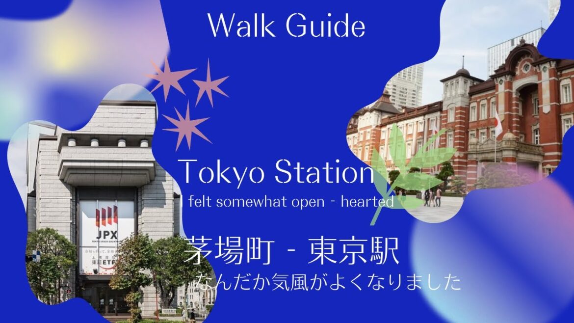 Tokyo Walk Guide:Kayabacho Sta. → Tokyo Sta.【茅場町駅→東京駅/なんだか気風がよくなりました】 東京お散歩ガイド Tokyo Walk Guide:Kayabacho Sta. → Tokyo Sta.【茅場町駅→東京駅/なんだか気風がよくなりました】 東京お散歩ガイド